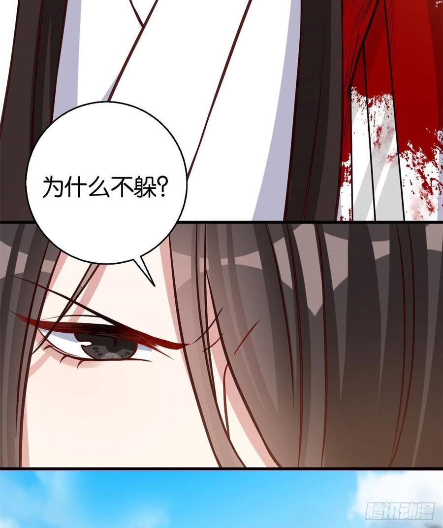 韶光慢 - 第33话 你没有保护好我妹妹 - 第15张图