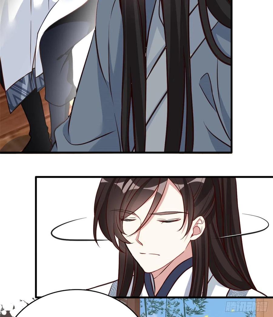 韶光慢 - 第33话 你没有保护好我妹妹 - 第30张图