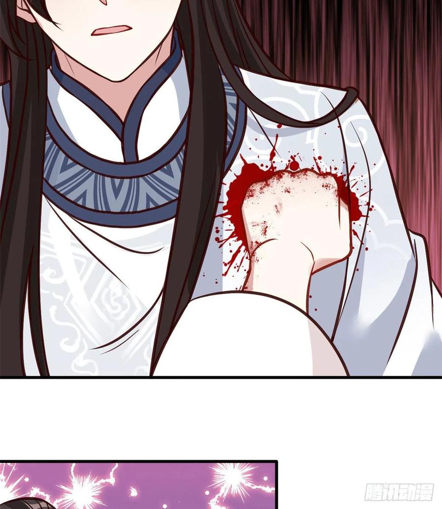 韶光慢 - 第33话 你没有保护好我妹妹 - 第55张图