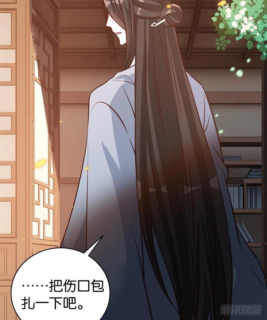 韶光慢 - 第33话 你没有保护好我妹妹 - 第25张图