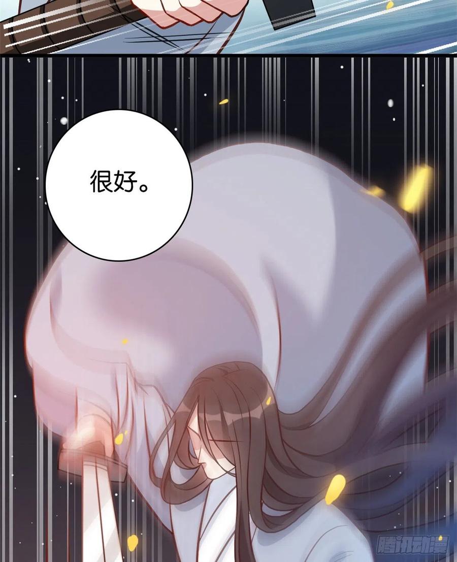 韶光慢 - 第33话 你没有保护好我妹妹 - 第8张图