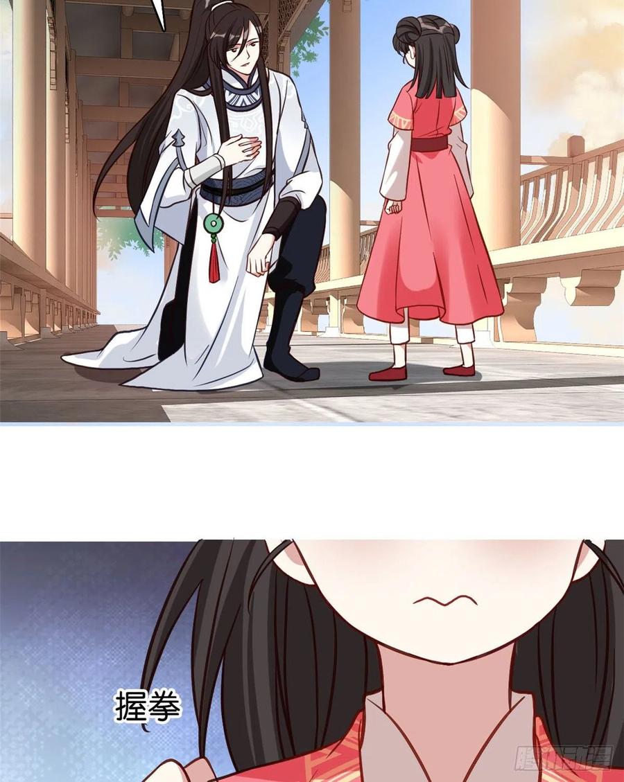 韶光慢 - 第33话 你没有保护好我妹妹 - 第50张图