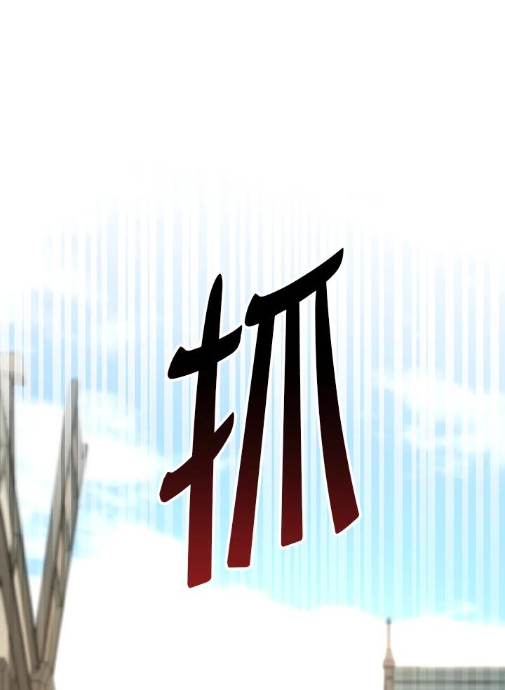铁匠吉格 第4话 第159页