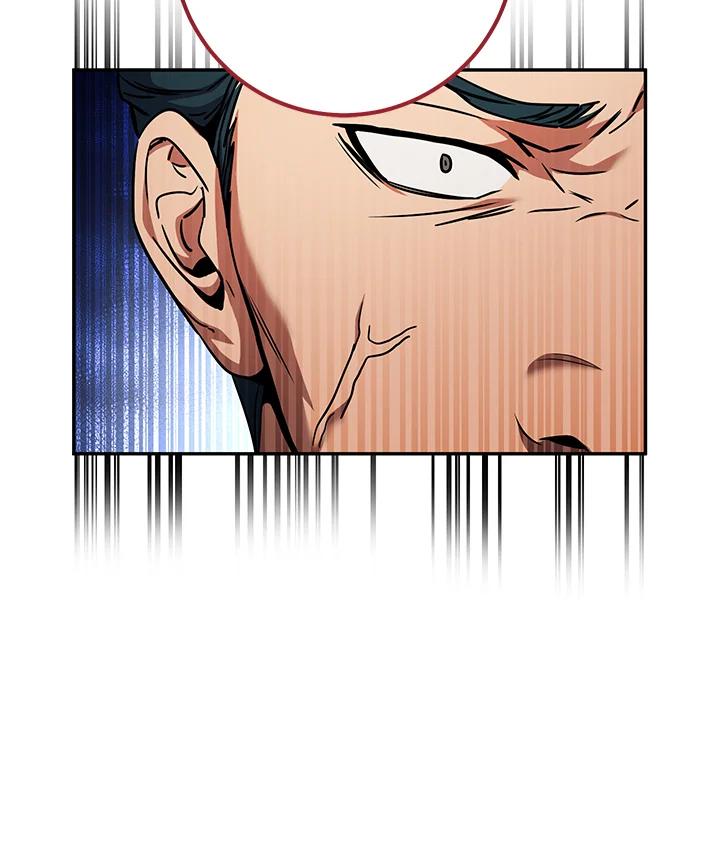 铁匠吉格 第4话 第158页