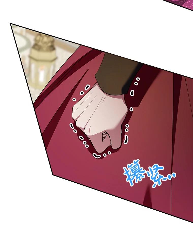 离婚后恶女专注烤蛋糕 - 51.化解危机 - 第39张图