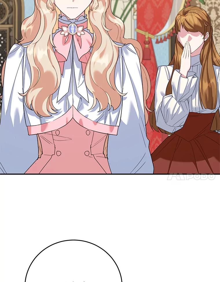 离婚后恶女专注烤蛋糕 - 51.化解危机 - 第7张图