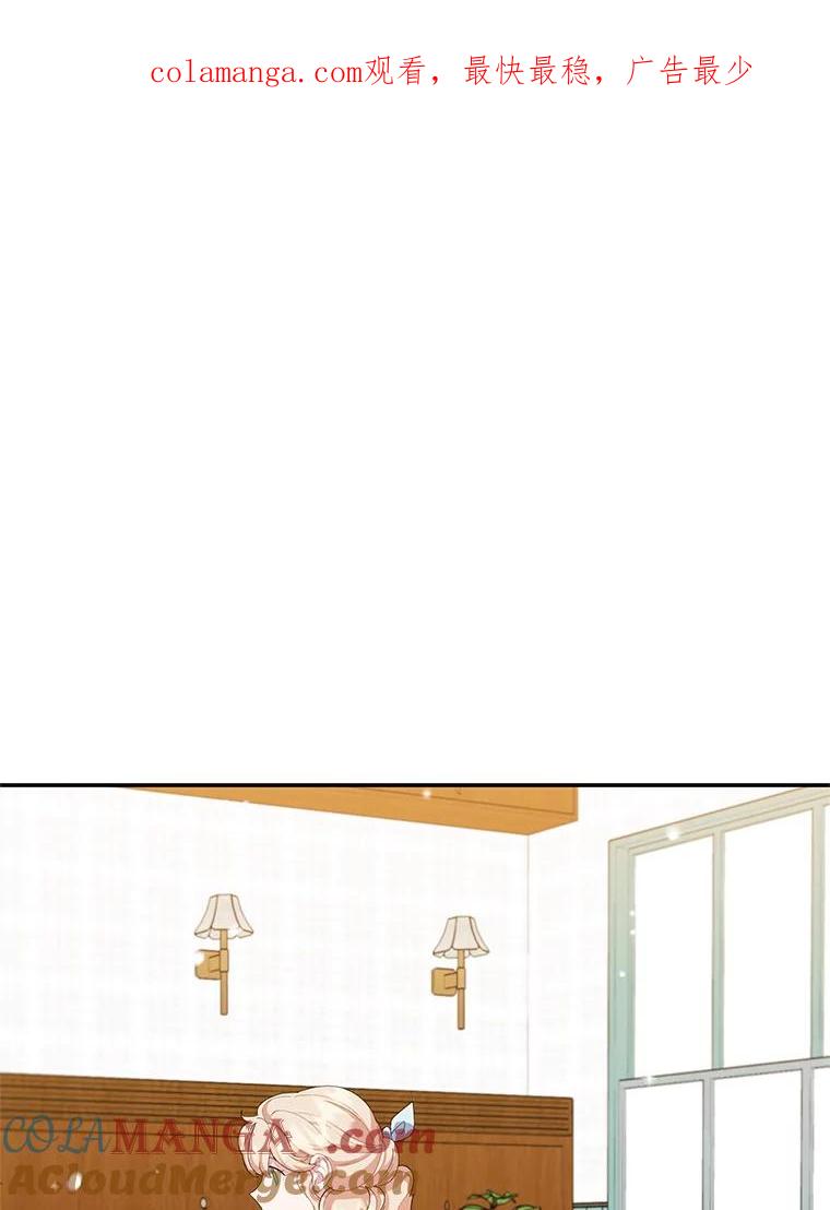 离婚后恶女专注烤蛋糕 - 62.新闻报道 - 第1张图