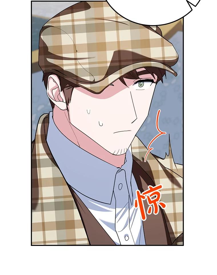 离婚后恶女专注烤蛋糕 - 62.新闻报道 - 第26张图