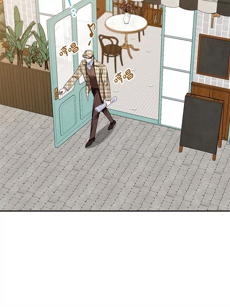 离婚后恶女专注烤蛋糕 - 62.新闻报道 - 第14张图