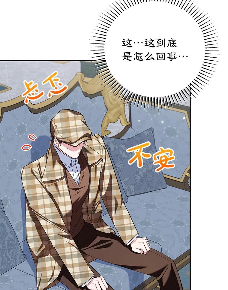 离婚后恶女专注烤蛋糕 - 62.新闻报道 - 第22张图