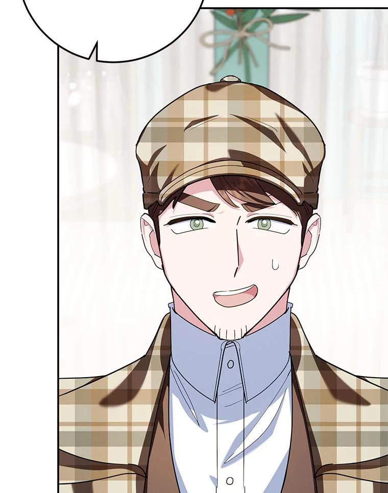 离婚后恶女专注烤蛋糕 - 62.新闻报道 - 第19张图