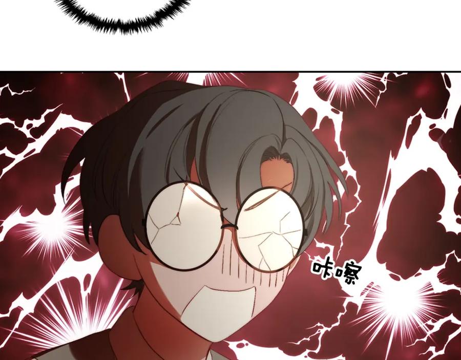 月光图书馆 - 第7话 向钱看 - 第175张图