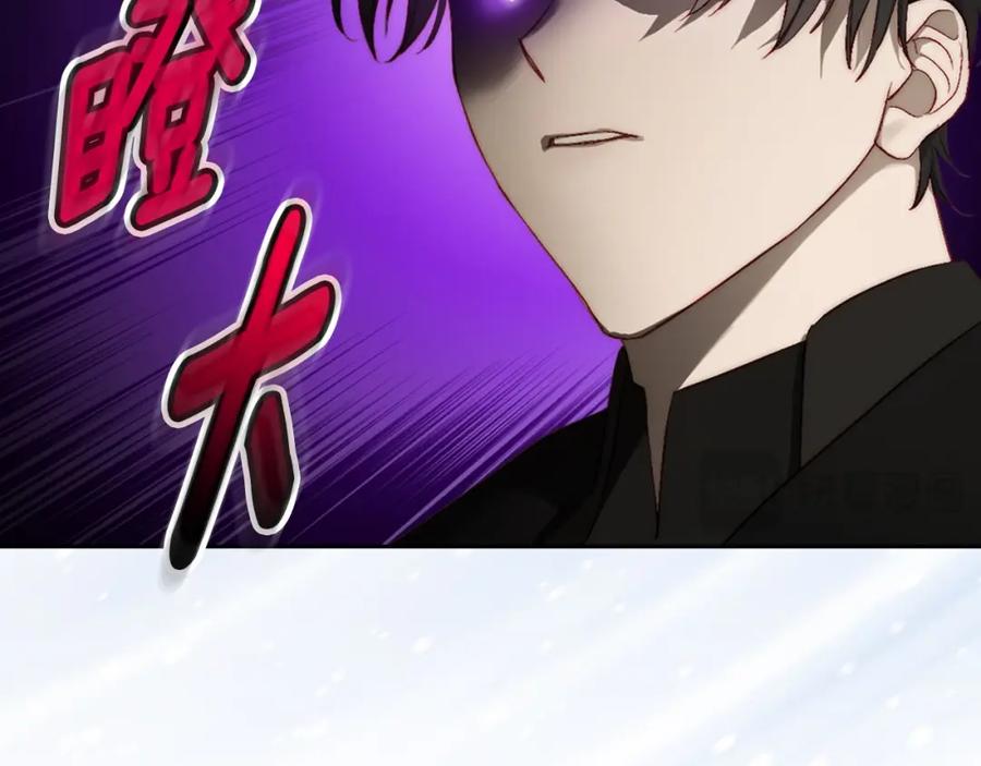 月光图书馆 - 第7话 向钱看 - 第160张图