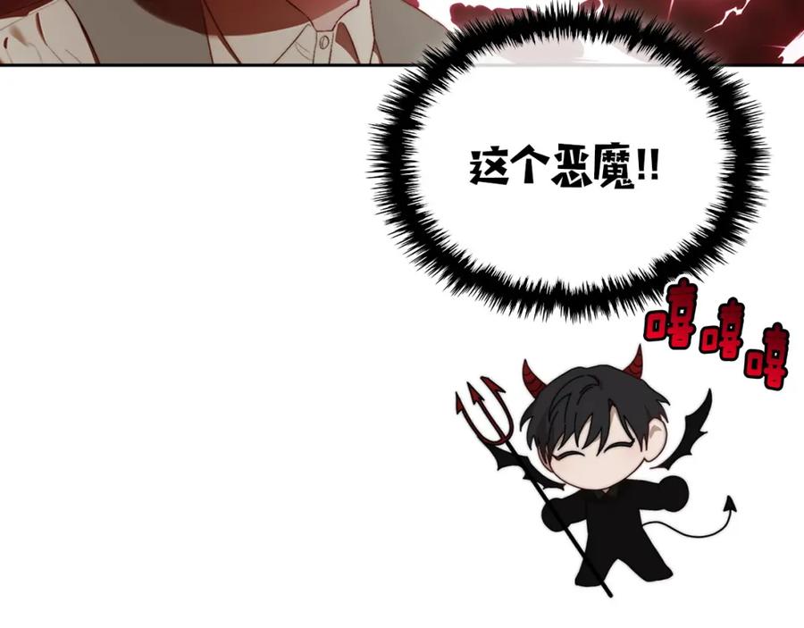 月光图书馆 - 第7话 向钱看 - 第176张图