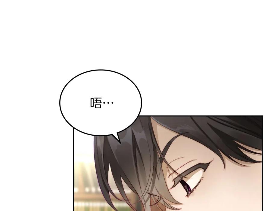 月光图书馆 - 第7话 向钱看 - 第163张图