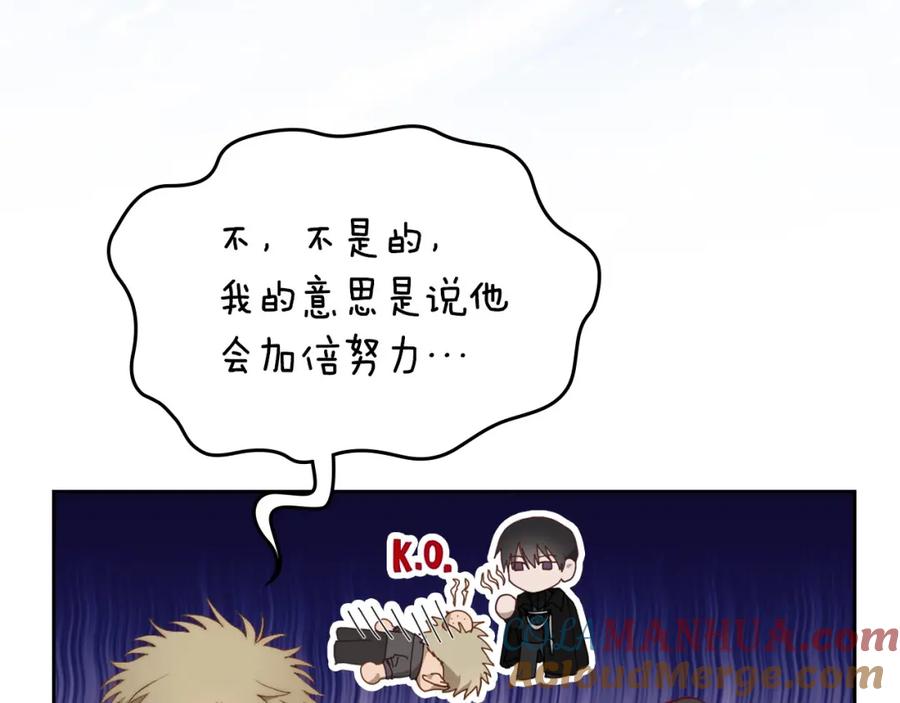 月光图书馆 - 第7话 向钱看 - 第161张图