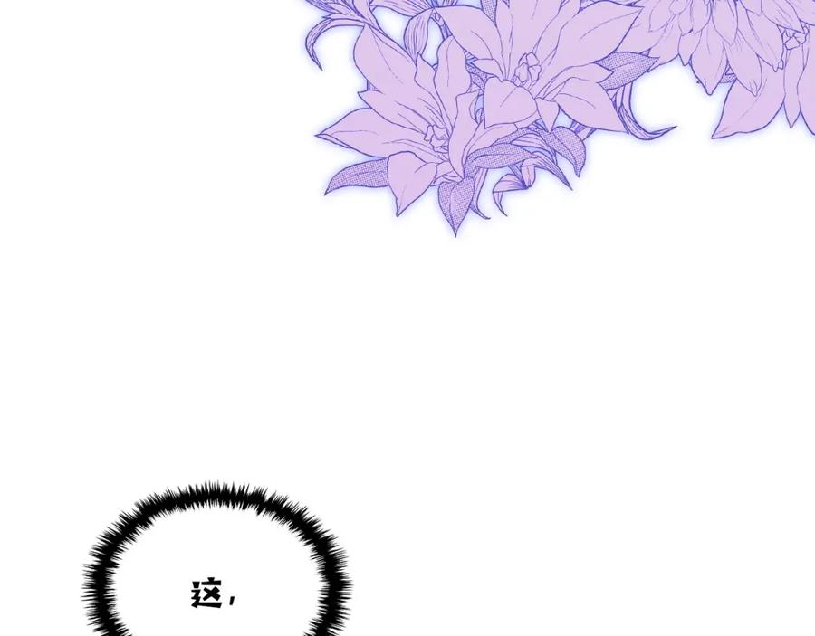 月光图书馆 - 第7话 向钱看 - 第174张图