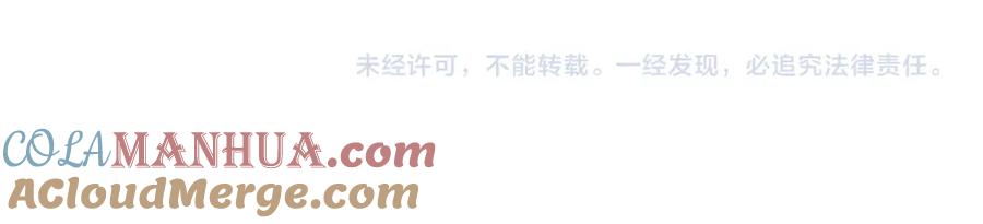 月光图书馆 - 第7话 向钱看 - 第177张图