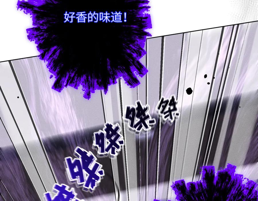 大仙儿 第8话：吾命休矣 第91页
