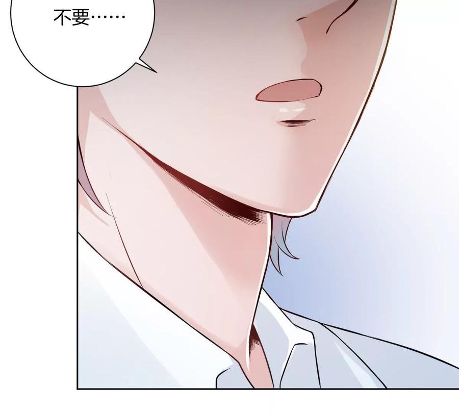 《姐姐不可以》难道这就是传说中的告白？！ 第122页