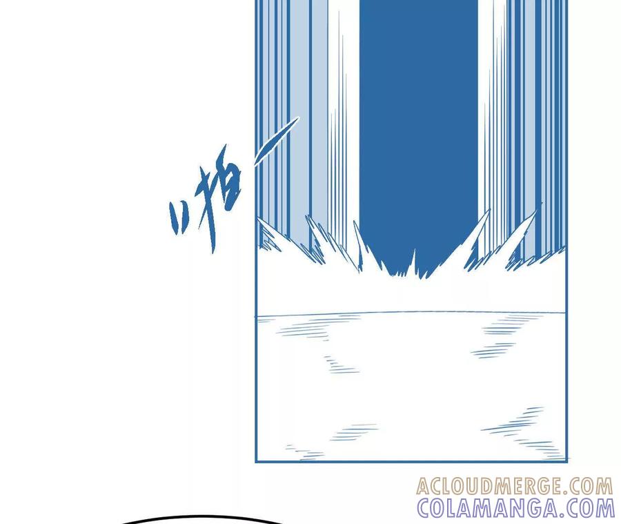 《仙王狩猎法则（黑白漫）》绝技 第49页