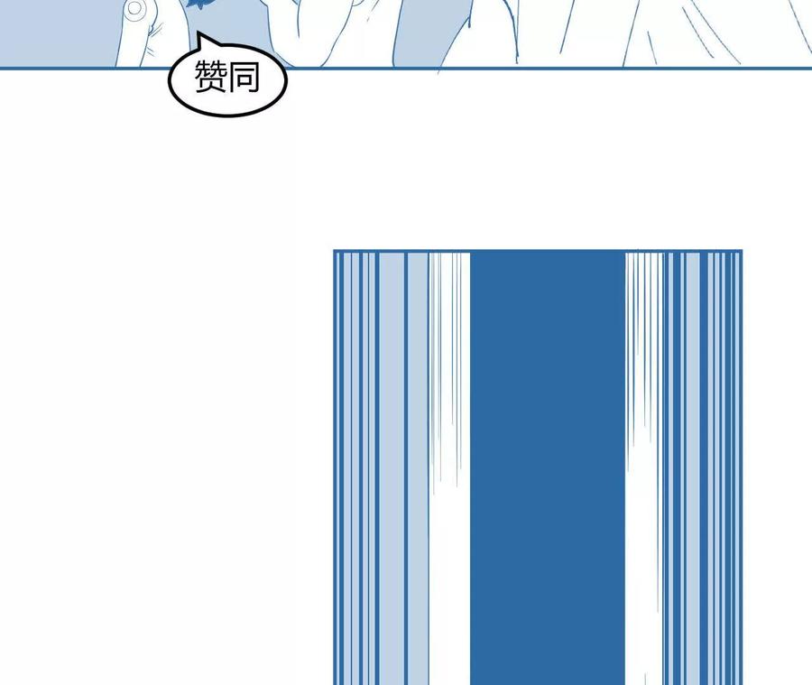 《仙王狩猎法则（黑白漫）》绝技 第48页