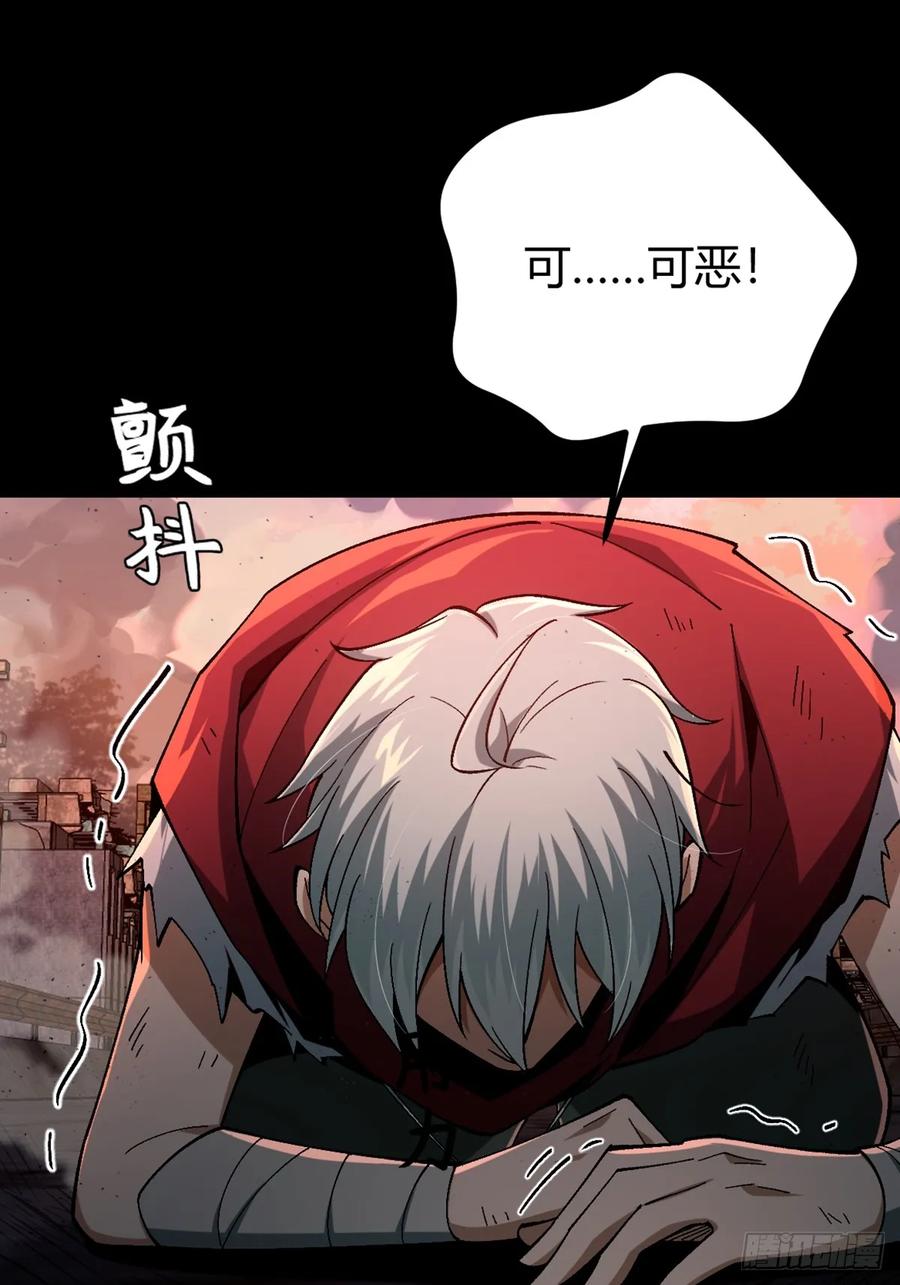 我在末世词条成神 - 001 词条觉醒！ - 第27张图