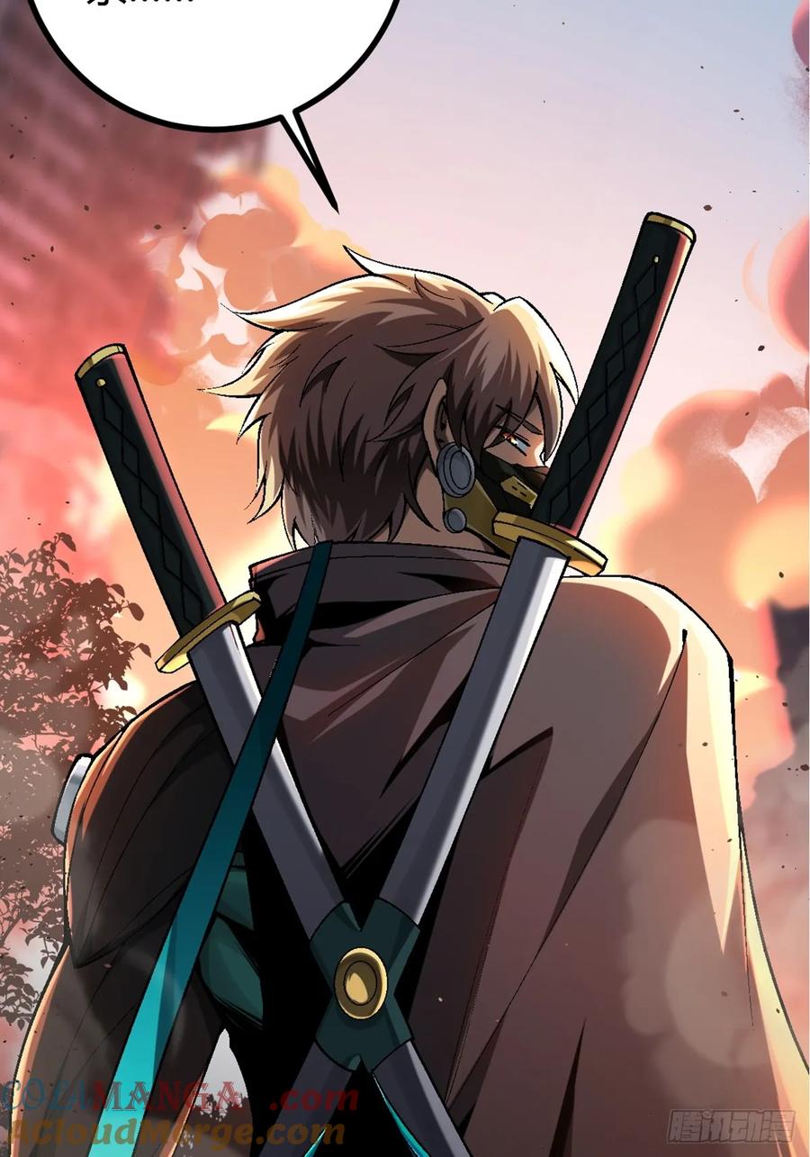 我在末世词条成神 - 001 词条觉醒！ - 第31张图