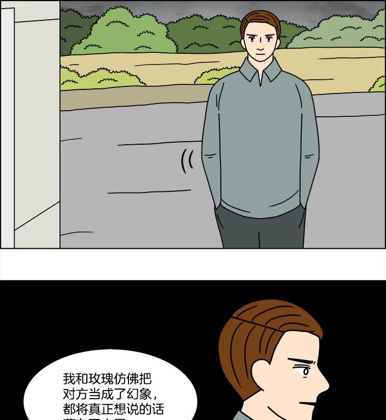 《双甲路边摊》214.面条（21） 第30页