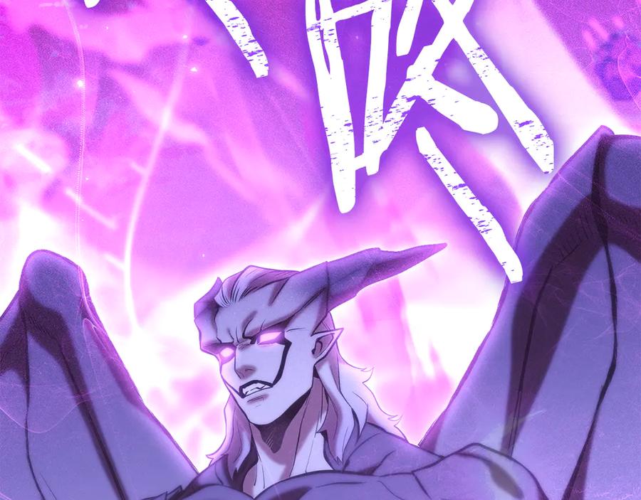 重启地下城 第249话 每一次的选择 第76页