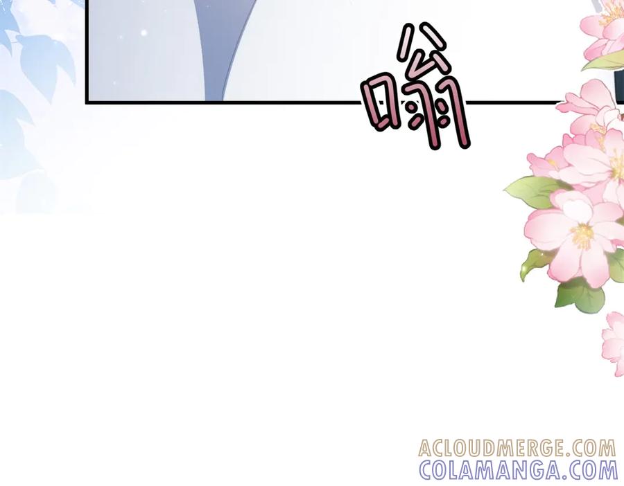 《会长的伪萌女友》第30话 张家的阴谋 第137页