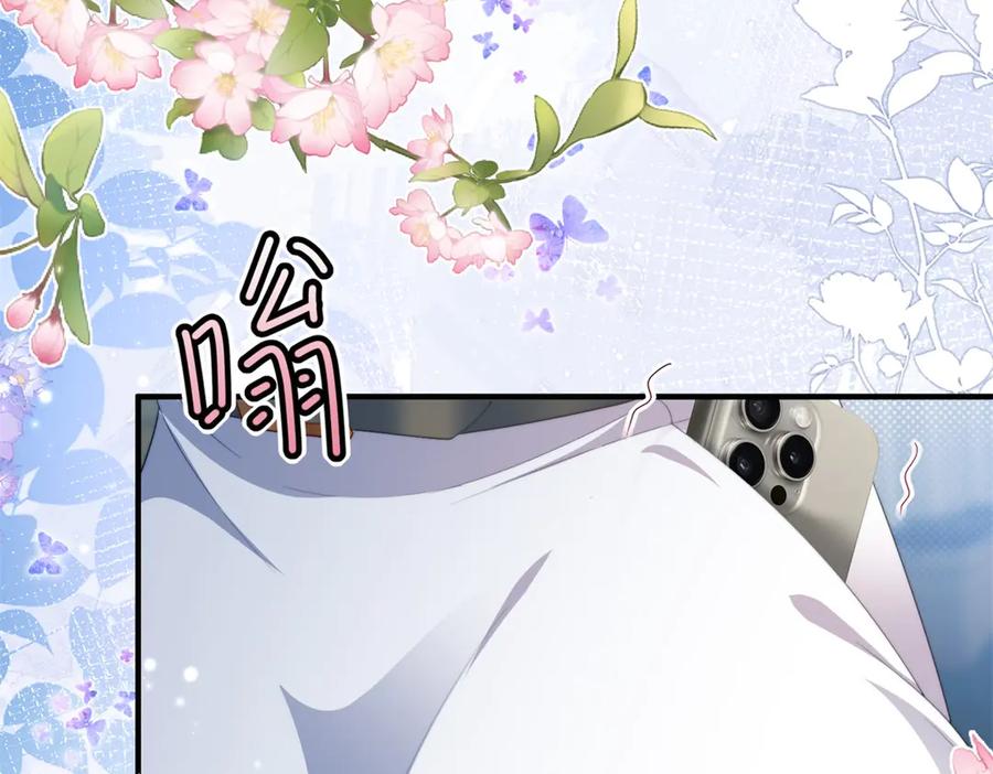 《会长的伪萌女友》第30话 张家的阴谋 第136页