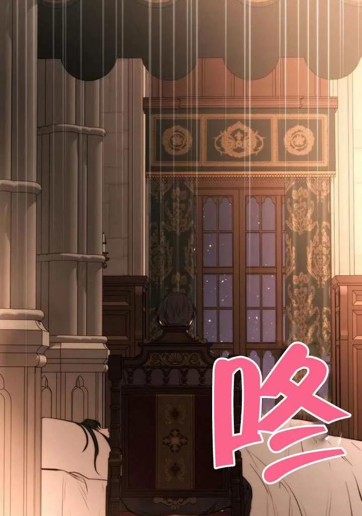 请教我欲望 - 第39话 - 第94张图