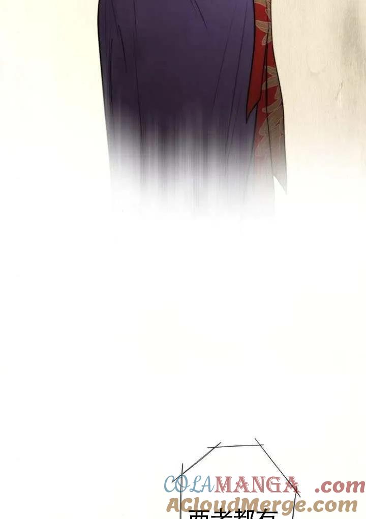 请教我欲望 - 第39话 - 第85张图