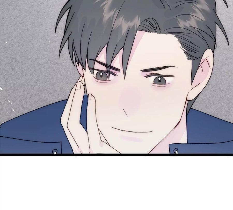 《神工》第35话 稳定器 第56页