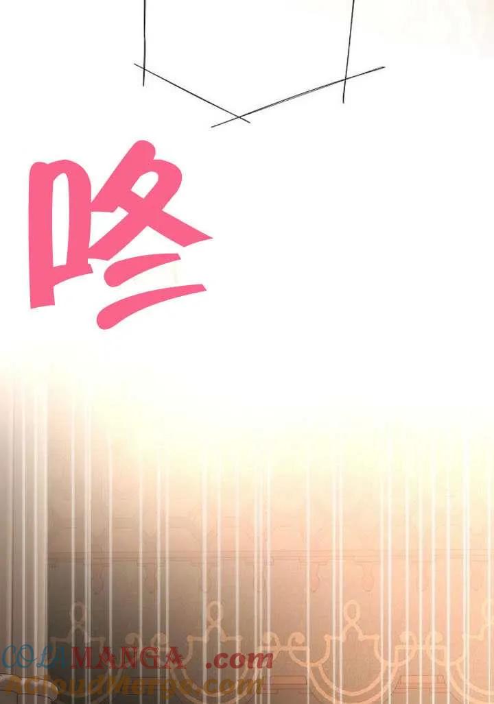 请教我欲望 - 第39话 - 第93张图