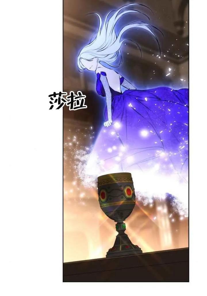 请教我欲望 - 第39话 - 第98张图