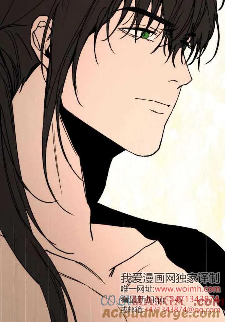 请教我欲望 - 第39话 - 第89张图