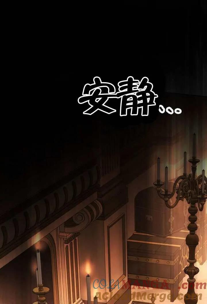 请教我欲望 - 第43话 - 第21张图