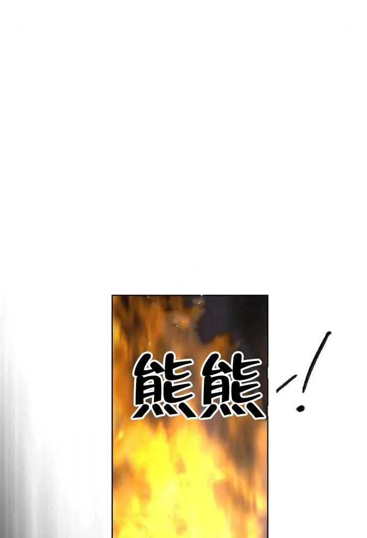 请教我欲望 - 第43话 - 第19张图