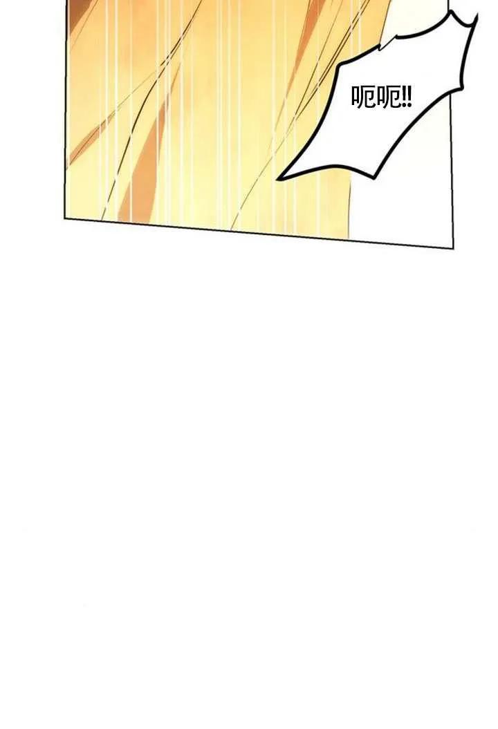 请教我欲望 - 第43话 - 第16张图