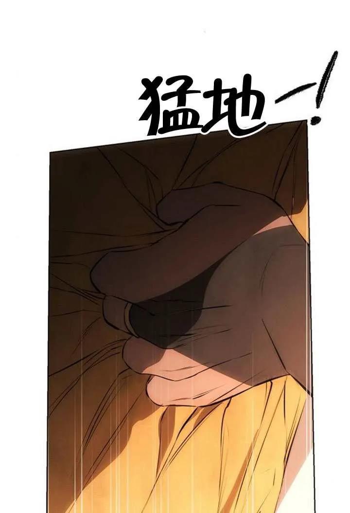 请教我欲望 - 第43话 - 第15张图