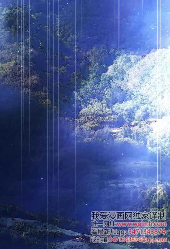 请教我欲望 - 第43话 - 第27张图