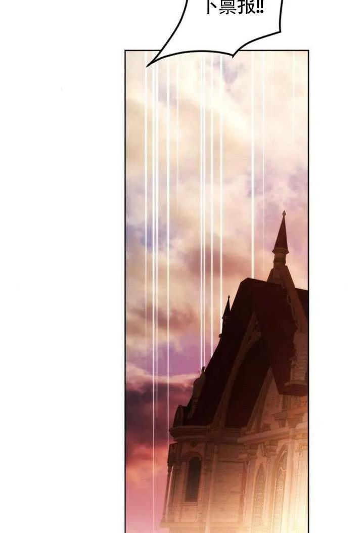 请教我欲望 - 第43话 - 第24张图