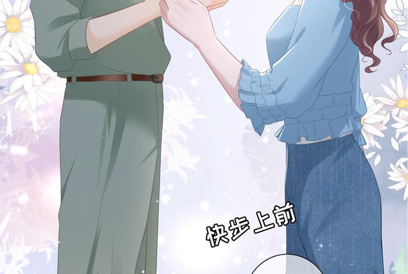 《女票芳龄30十》创造回忆 第45页