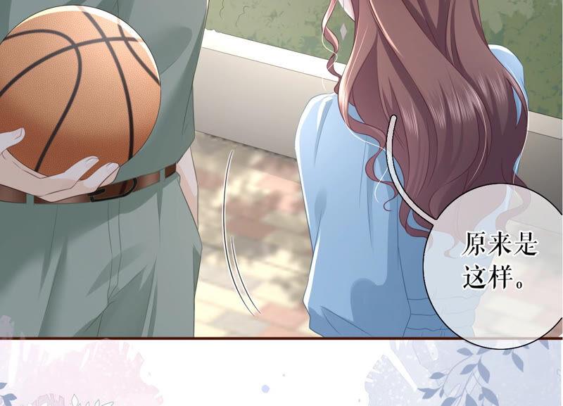 《女票芳龄30十》创造回忆 第47页