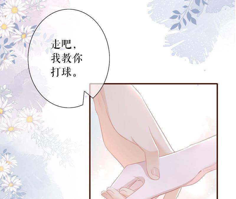 《女票芳龄30十》创造回忆 第48页