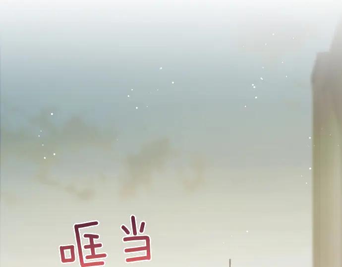 《凡菲尔德的秘密》第56话 正面迎击 第175页