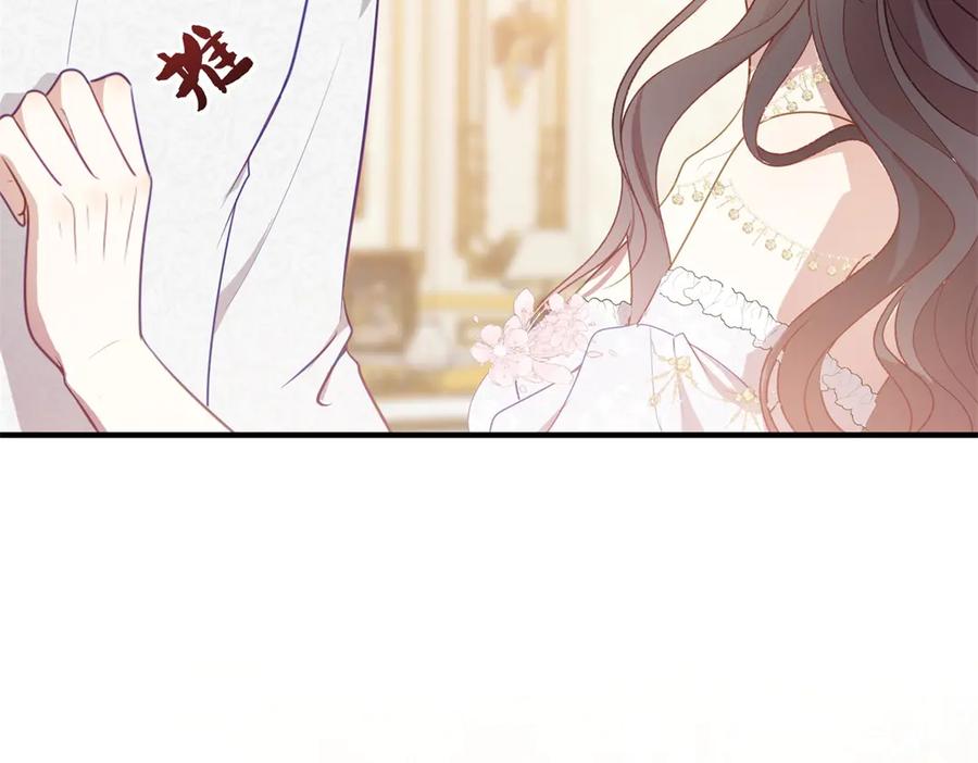 《公爵大人有隐疾》第7话 特殊魔力 第142页