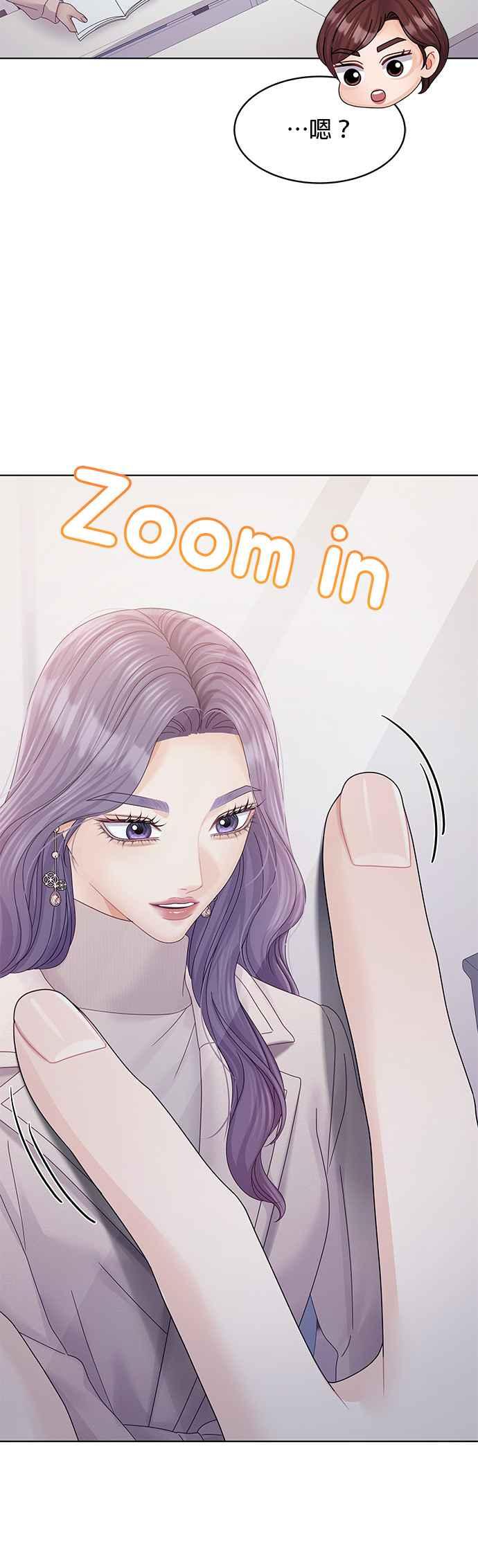 与上司同住的日子 - 第81话 - 第51张图